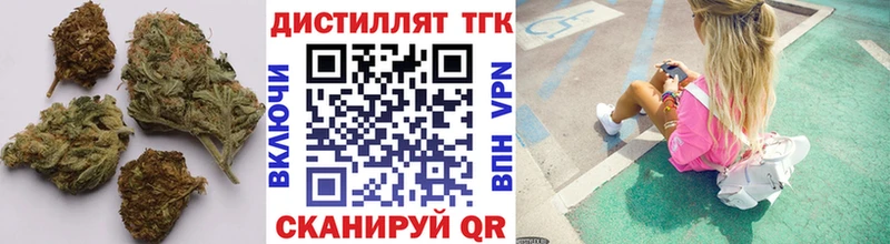 ТГК жижа  Вытегра 